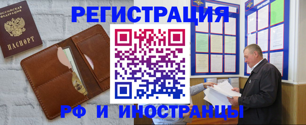 найти адрес прописки в Новопавловске
