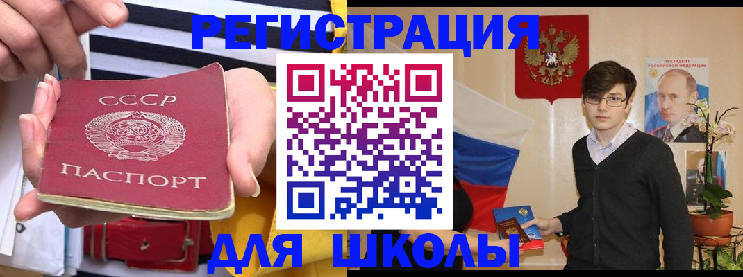 пропишу в квартире в Новопавловске